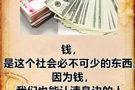 昆山贷款清欠服务